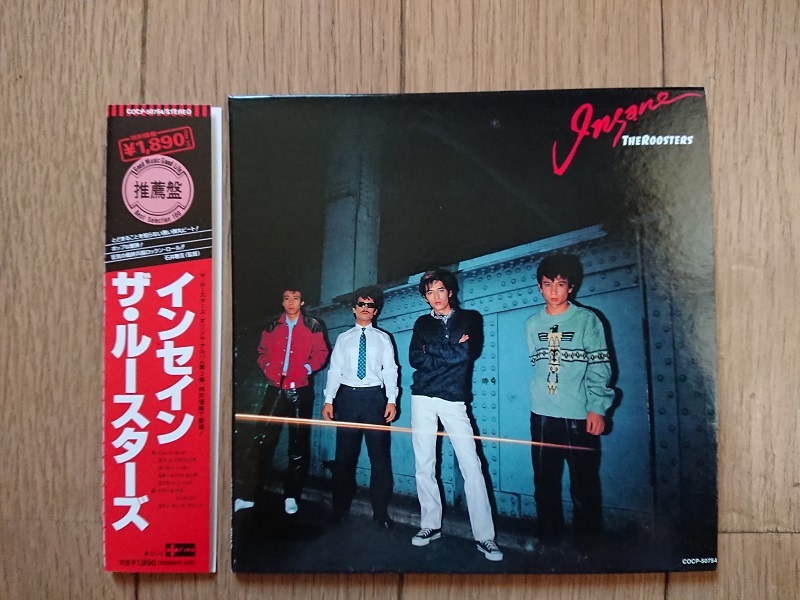 The Roosters/Insane拍卖
