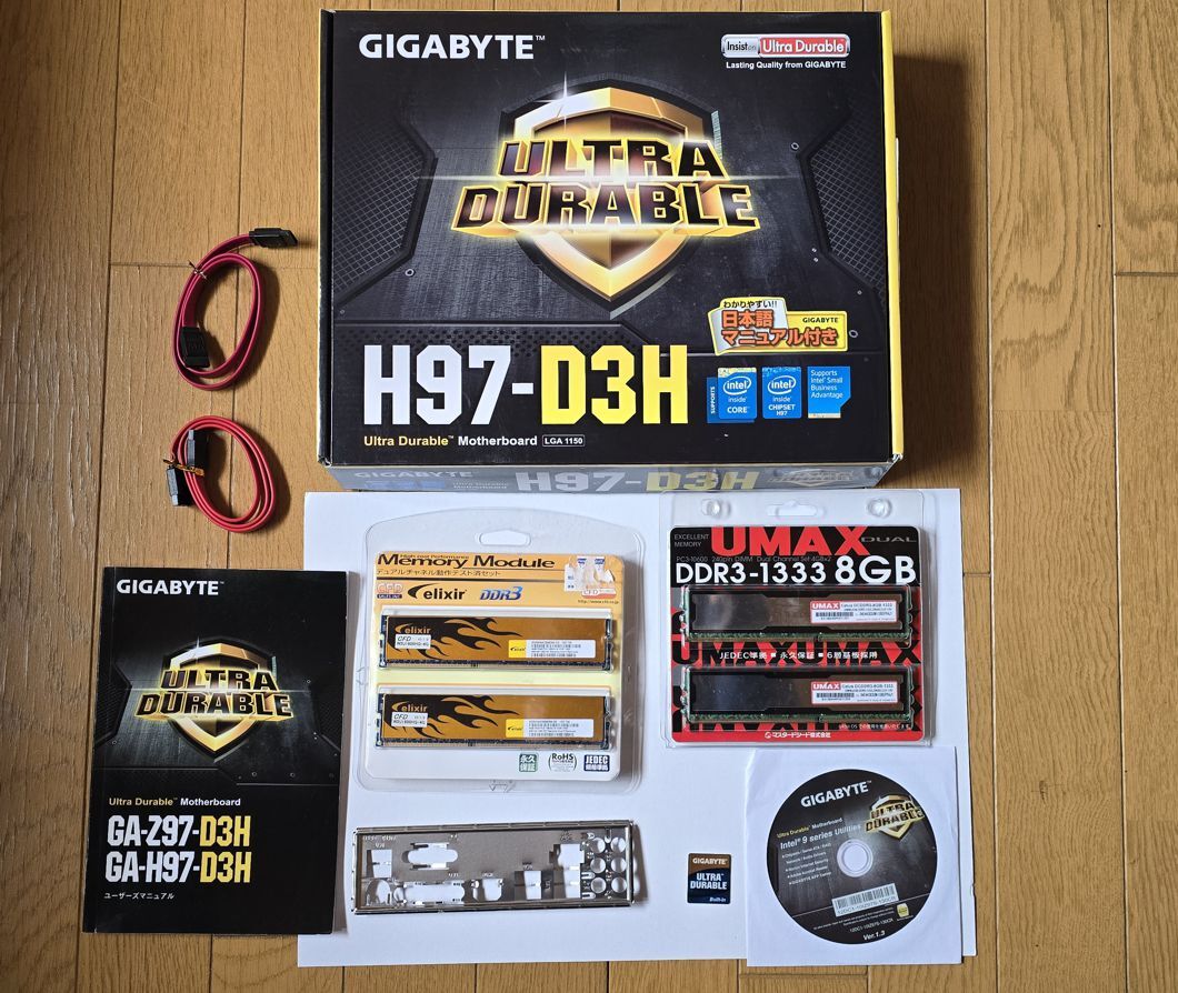 ☆H97ーD3H rev1.0 CPU,メモリ16GB付 動作確認済み ☆拍卖