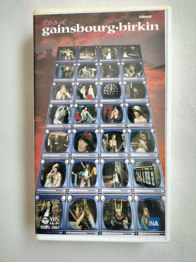 VHS ジェーン・バーキン.セルジュ・ゲンスブール TV バラエティショー MAD FRENCH ON TV TOP A拍卖