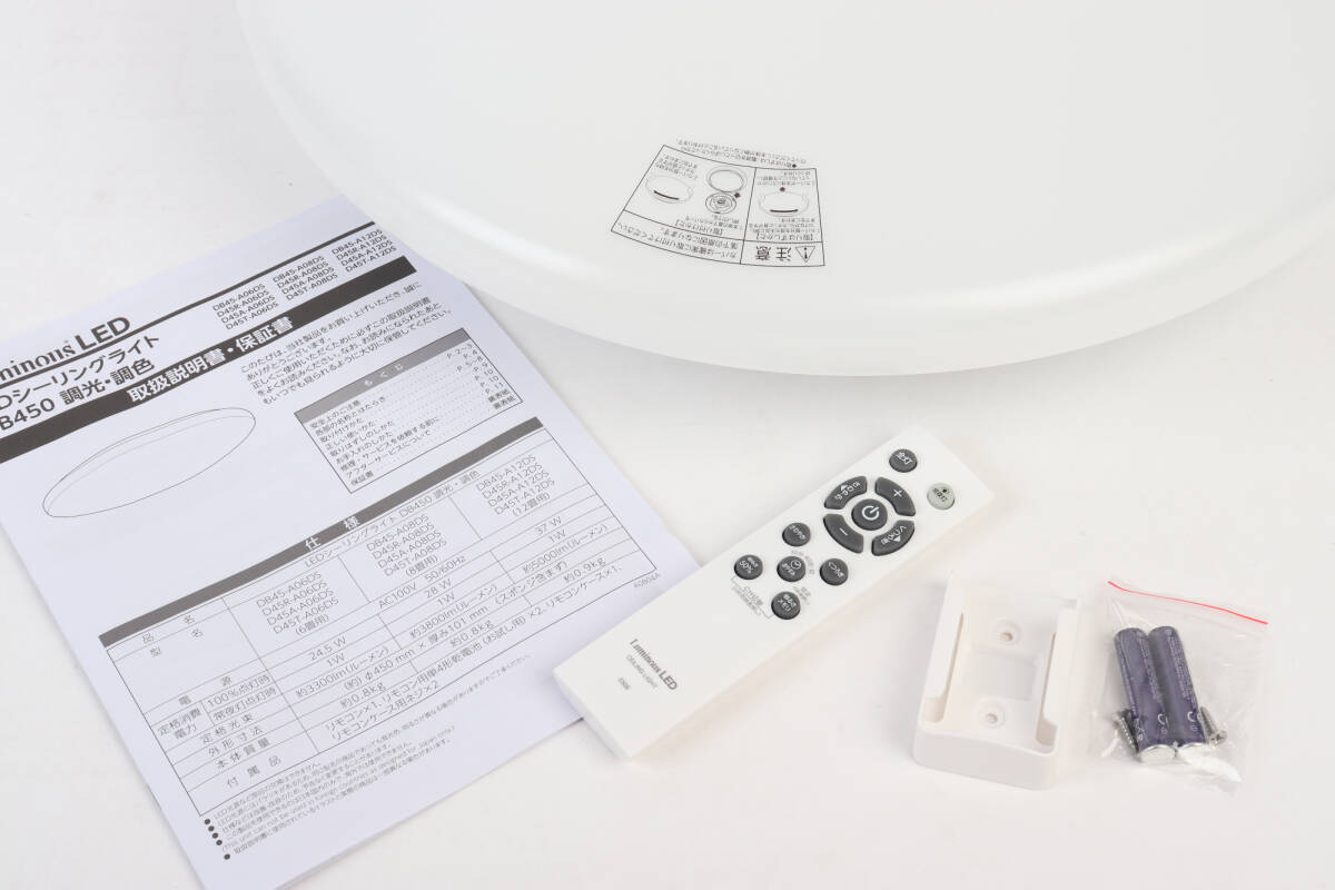 ドウシシャ ルミナス DB45-A06DS LEDシーリングライト 2025年製 スタンダードシリーズ 6畳まで R2603-103拍卖
