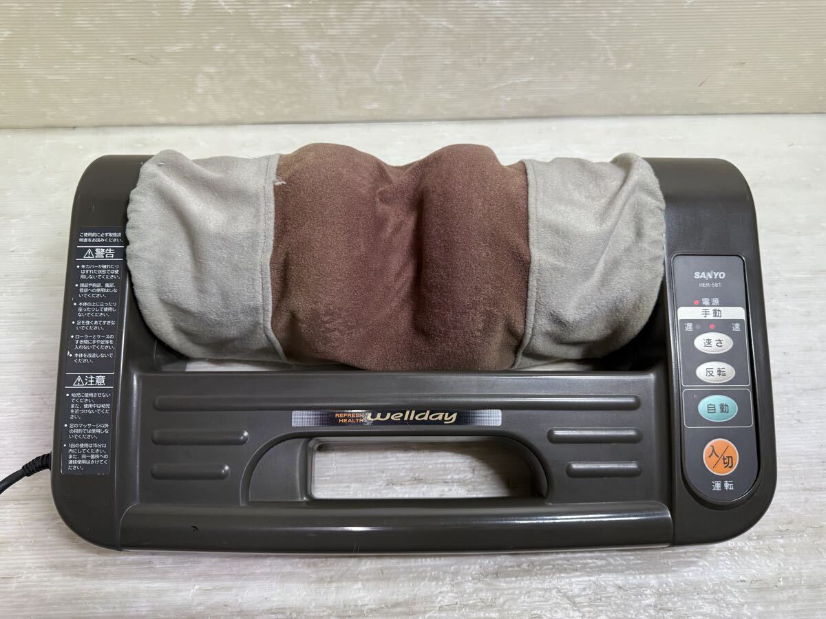 SANYO サンヨー フットマッサージャー HER-581★動作品拍卖