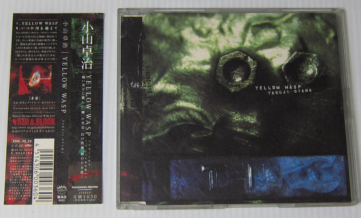 *小山卓治 CD YELLOW WASP/帯付き/2曲入りマキシシングル拍卖
