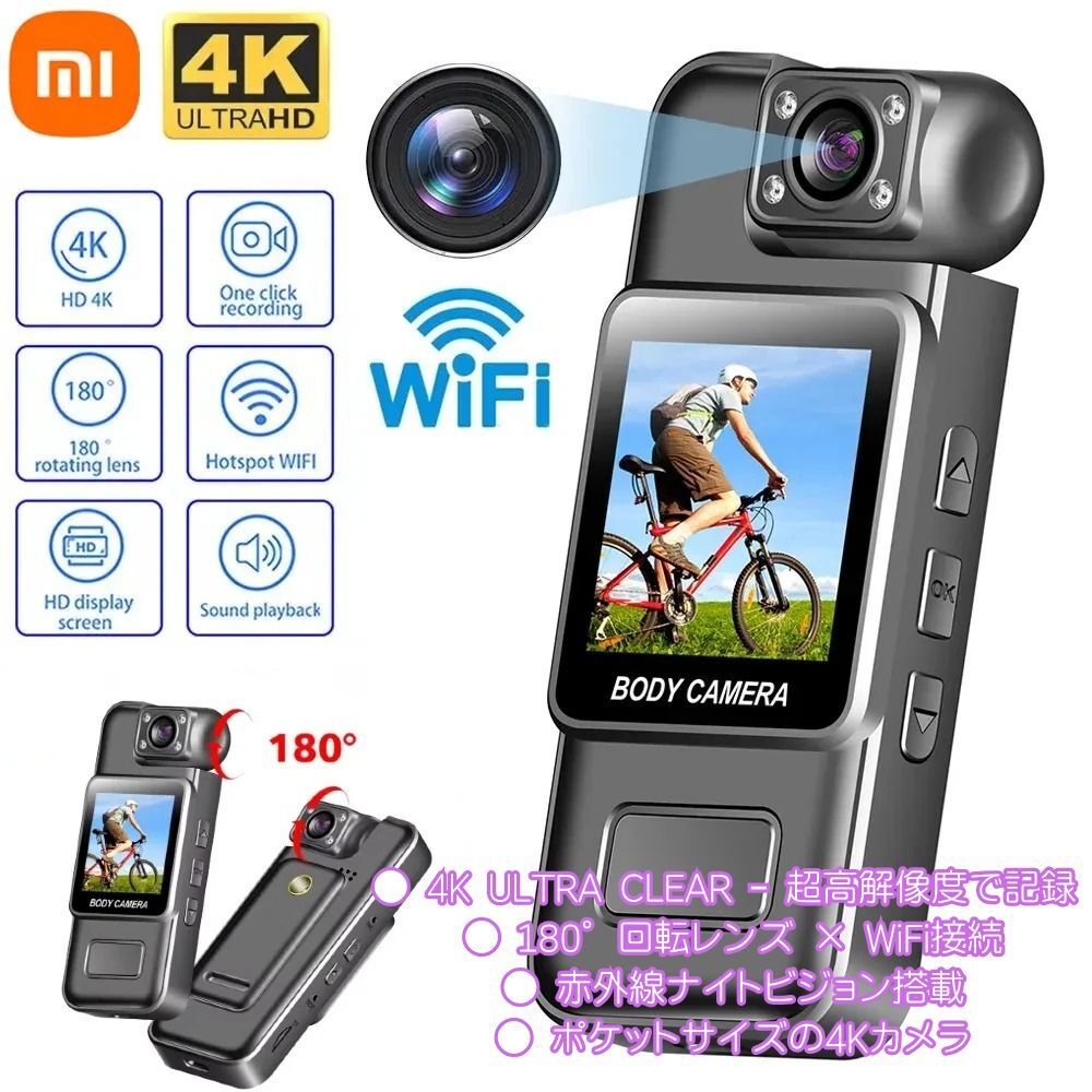 【新品】Xiaomi 4K WiFi ミニボディカメラ 180°回転レンズ 赤外線ナイトビジョン 小型録画機 MicroSD対応 A279拍卖