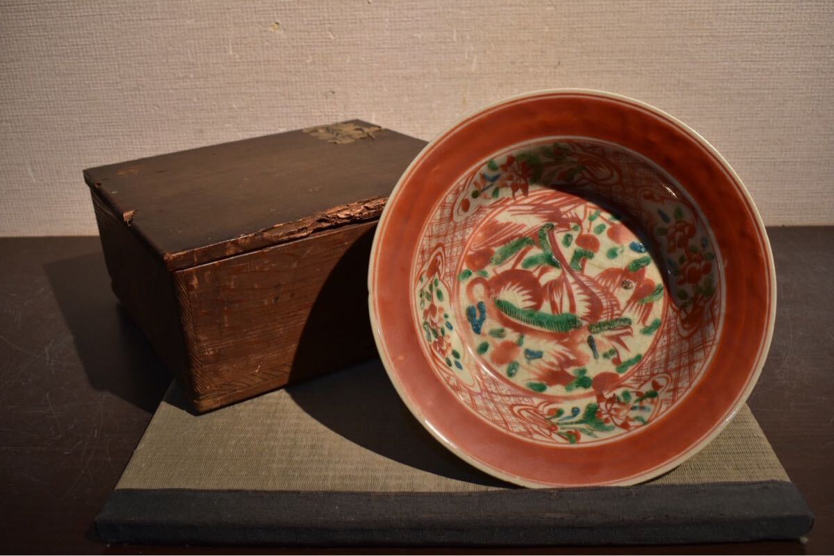 【GE】Z429【コレクター所蔵品】時代 呉須赤絵兜鉢 /骨董品 時代品 美術品 古美術品 中国美術 中国古玩 sk拍卖