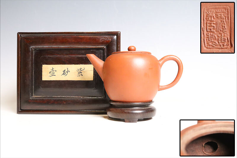 中国美術 荊溪恵孟臣製 紫砂壺 唐物朱泥急須 紫檀箱 附(T175)拍卖