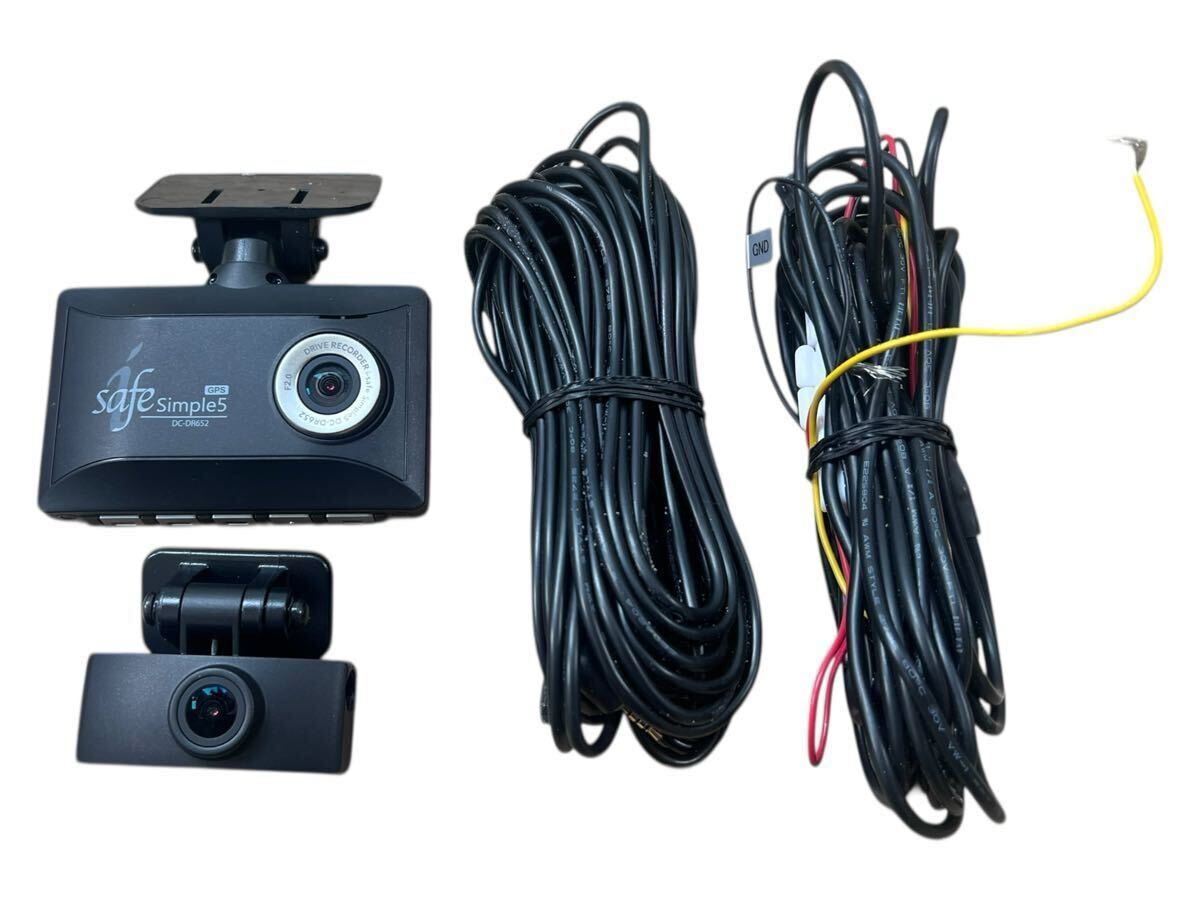 1557【良品・訳アリ】コムテック ドライブレコーダーGPS搭載デンソー isafe Simple5 DC-DR652拍卖