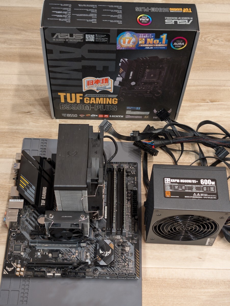 AMD Ryzen7 5800X B550M TUF DDR4 32G Windows11OS付き 600W電源 CPUクーラーセット 動作確認OK拍卖