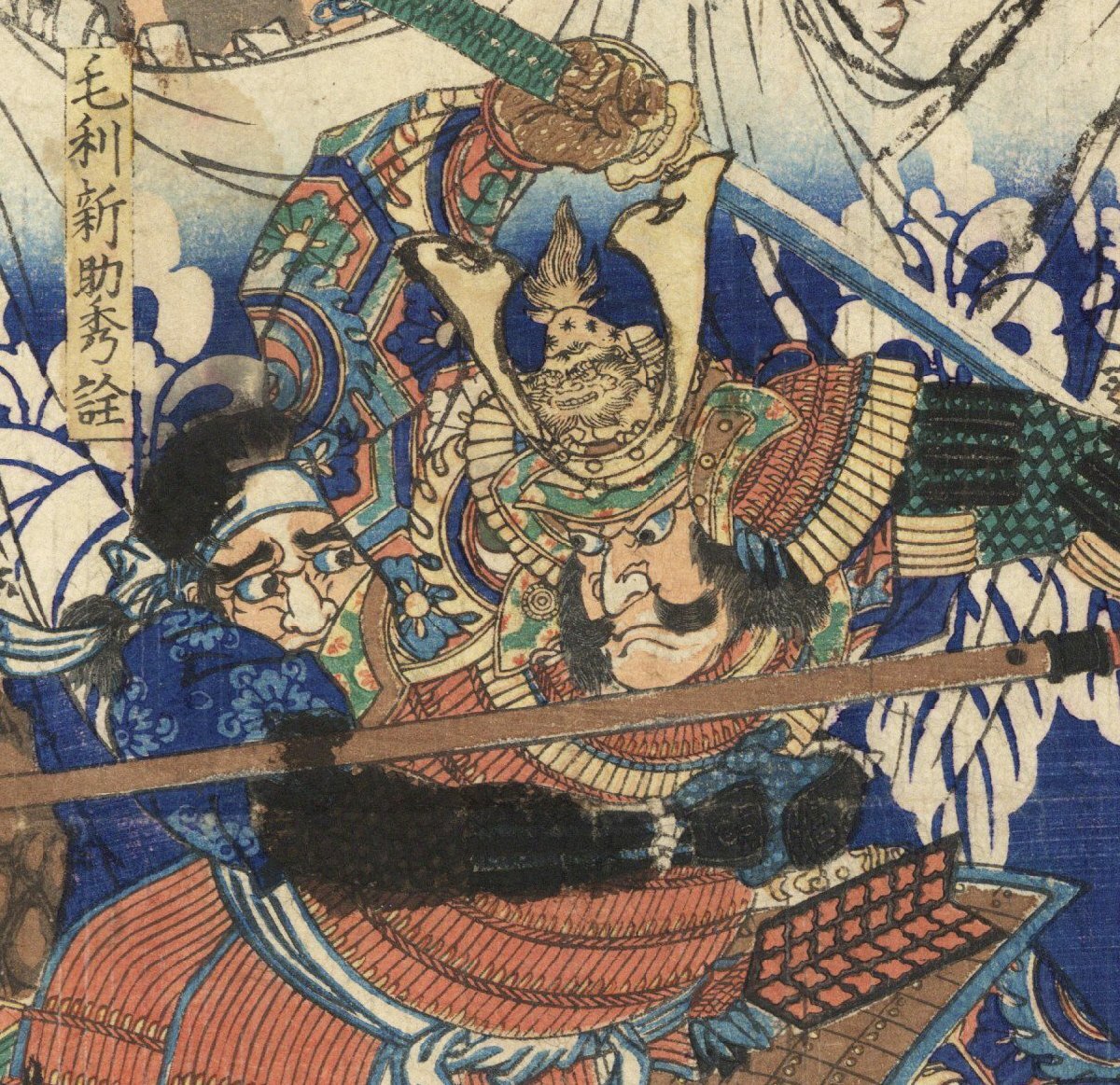 月岡芳年「桶狭間合戦 稲川義元朝臣陳没之図」本物 浮世絵 木版画 大判 錦絵 三枚続 triptych ukiyoe 真作拍卖