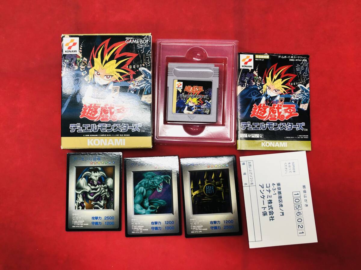 遊戯王デュエルモンスターズ 箱説 ハガキ カード 付 同梱可能★即売★多数出品中 良品拍卖