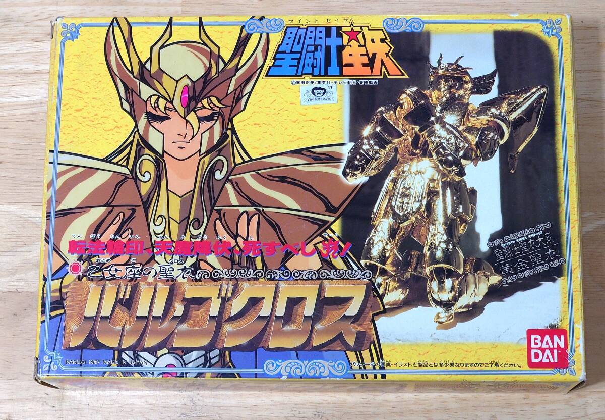 聖闘士星矢 聖闘士聖衣大系 バルゴクロス 完品拍卖