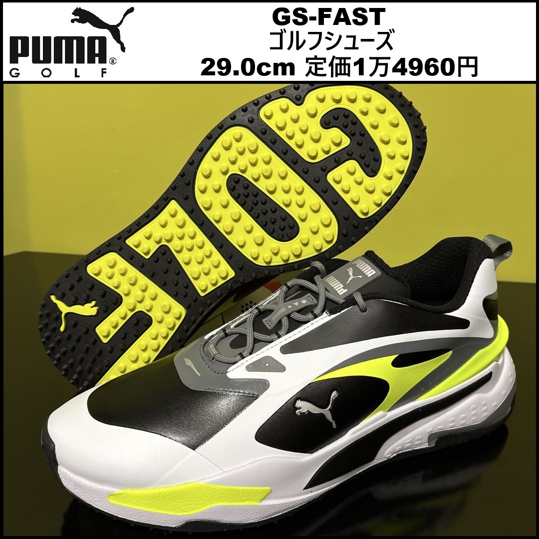 29.0cm ★定価1万4960円★ 新品 プーマ ゴルフシューズ GS-FAST スパイクレス ゴルフ シューズ 防水 376357-06 ⑱併拍卖