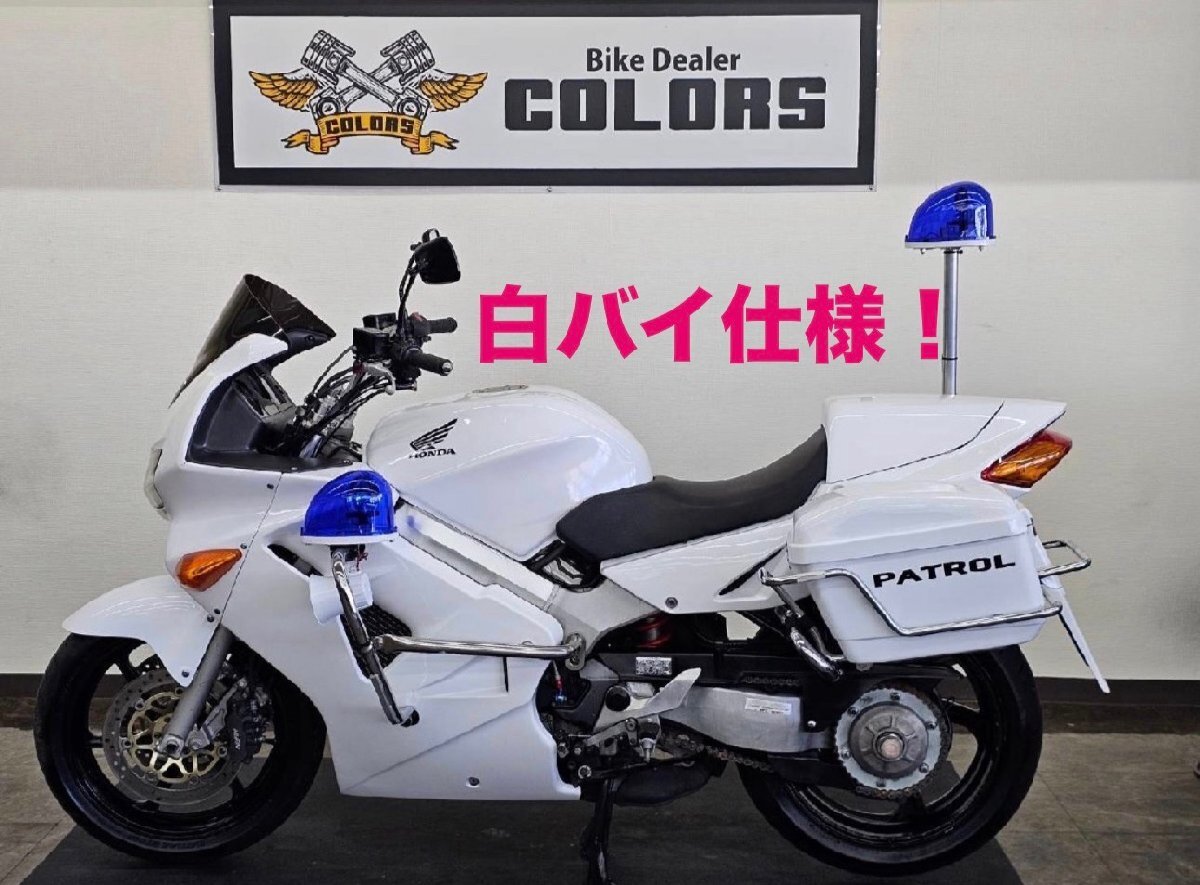 VFR800 RC46 白バイ仕様 外装オールペン後未走行 始動/試乗OK 【白バイレプリカ取り扱い店厳選】☆92 検索: VFR800P VFR750P ポリス 撮影用拍卖