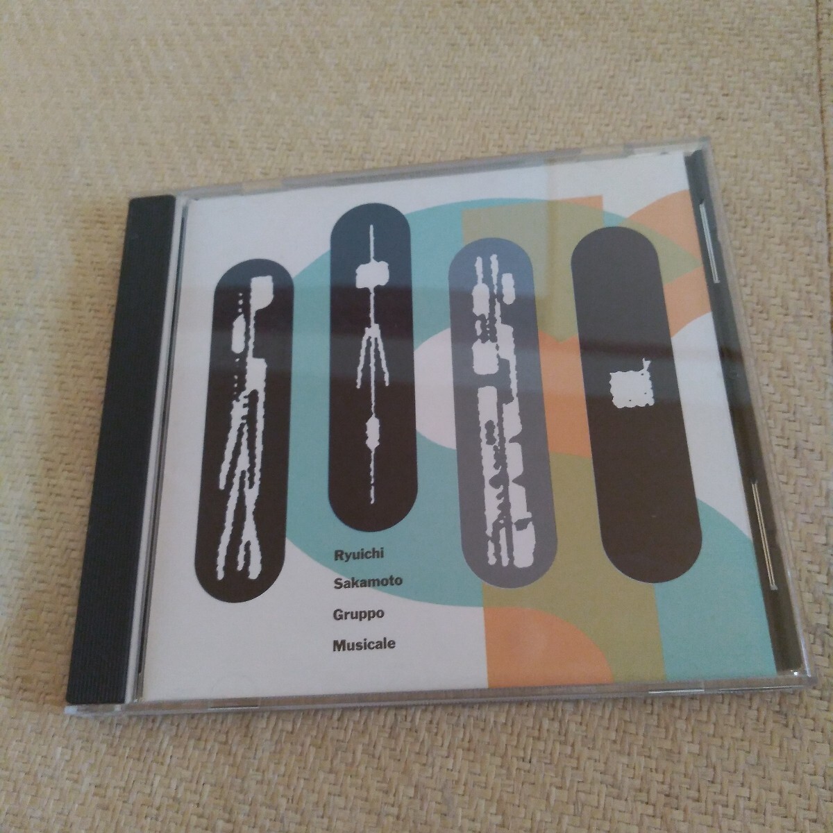坂本龍一・ベスト CD GRUPPO MUSICALE グルッポ・ムジカーレ/MDCZ-1098/戦場のメリークリスマス 等 ゴールド CD ディスク 再発盤 廃盤 YMO拍卖