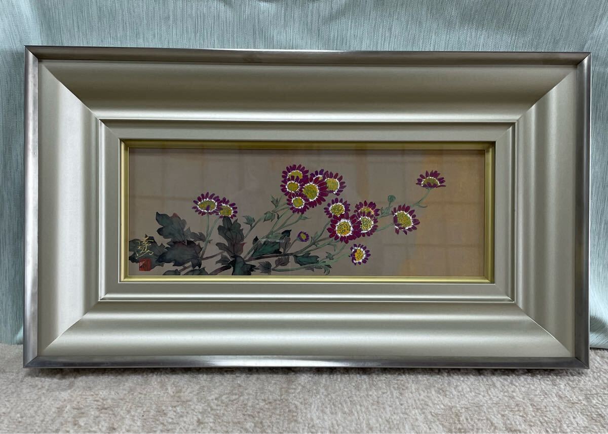 【真作】河出幸之助 「小菊」額装 絵画 インテリア 壁掛け アート 花 日本画 自然 風景画拍卖