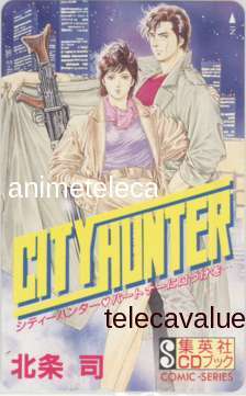 【テレカ】 CITY HUNTER シティーハンター パートナーに口づけを 集英社CDブック 北条司 冴羽〓 槇村香 1SHT-S0250 Aランク拍卖