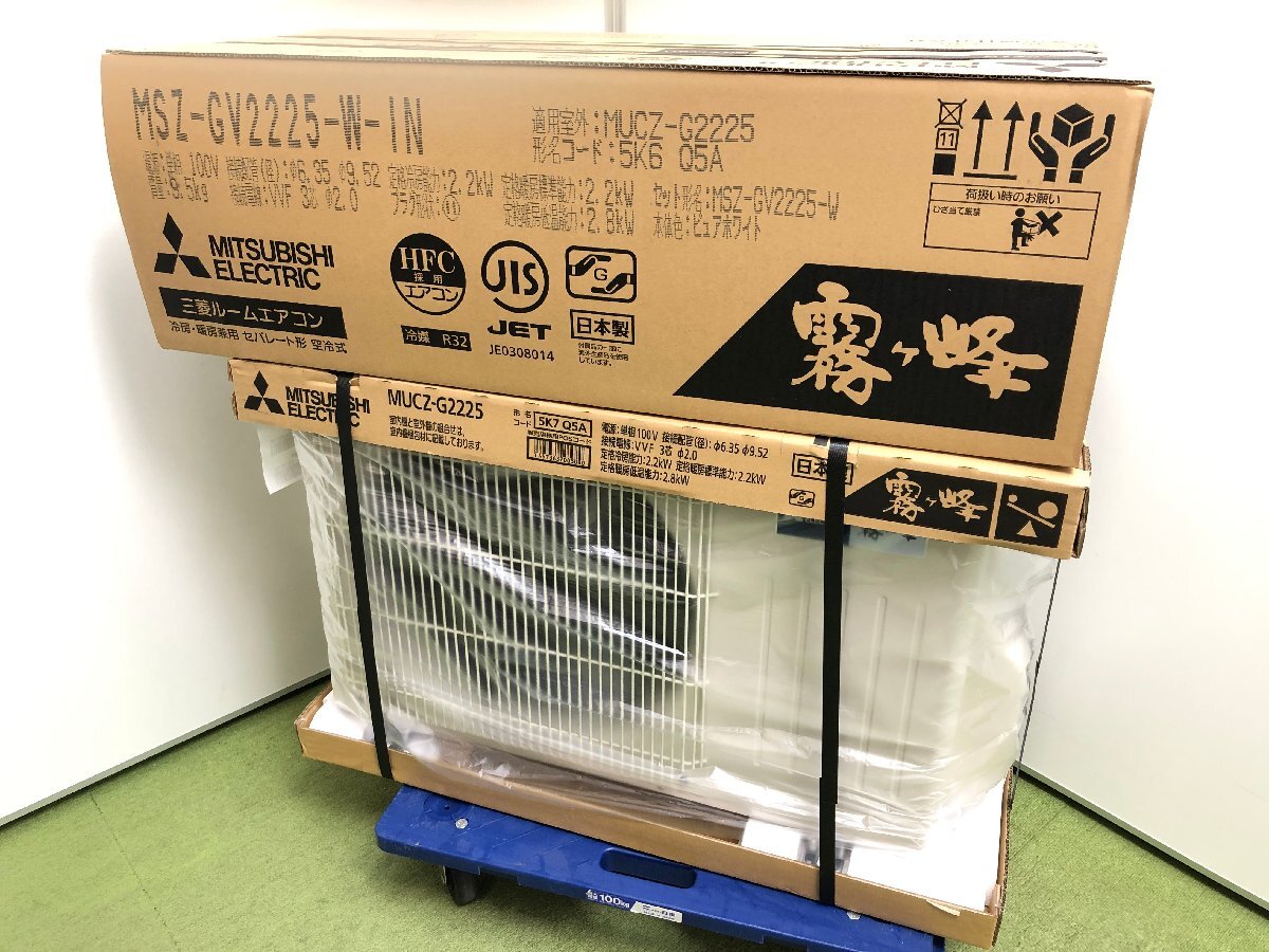 2025年発売 新品未開封♪三菱電機 MITSUBISHI 霧ヶ峰 エアコン おもに6畳用 6畳~9畳 2.2kW 除湿 クーラー 冷房 MSZ-GV2225-W YD03085N拍卖