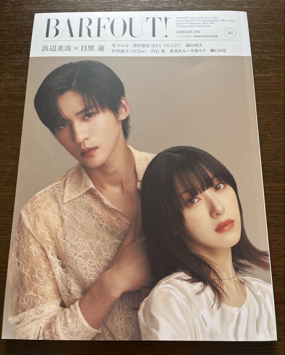 ★美品★BARFOUT! バァフアウト! 2026年2月号 FEBRUARY 2026 VOLUME 365 浜辺美波×目黒 蓮 白石 聖 SnowMan ●匿名配送拍卖