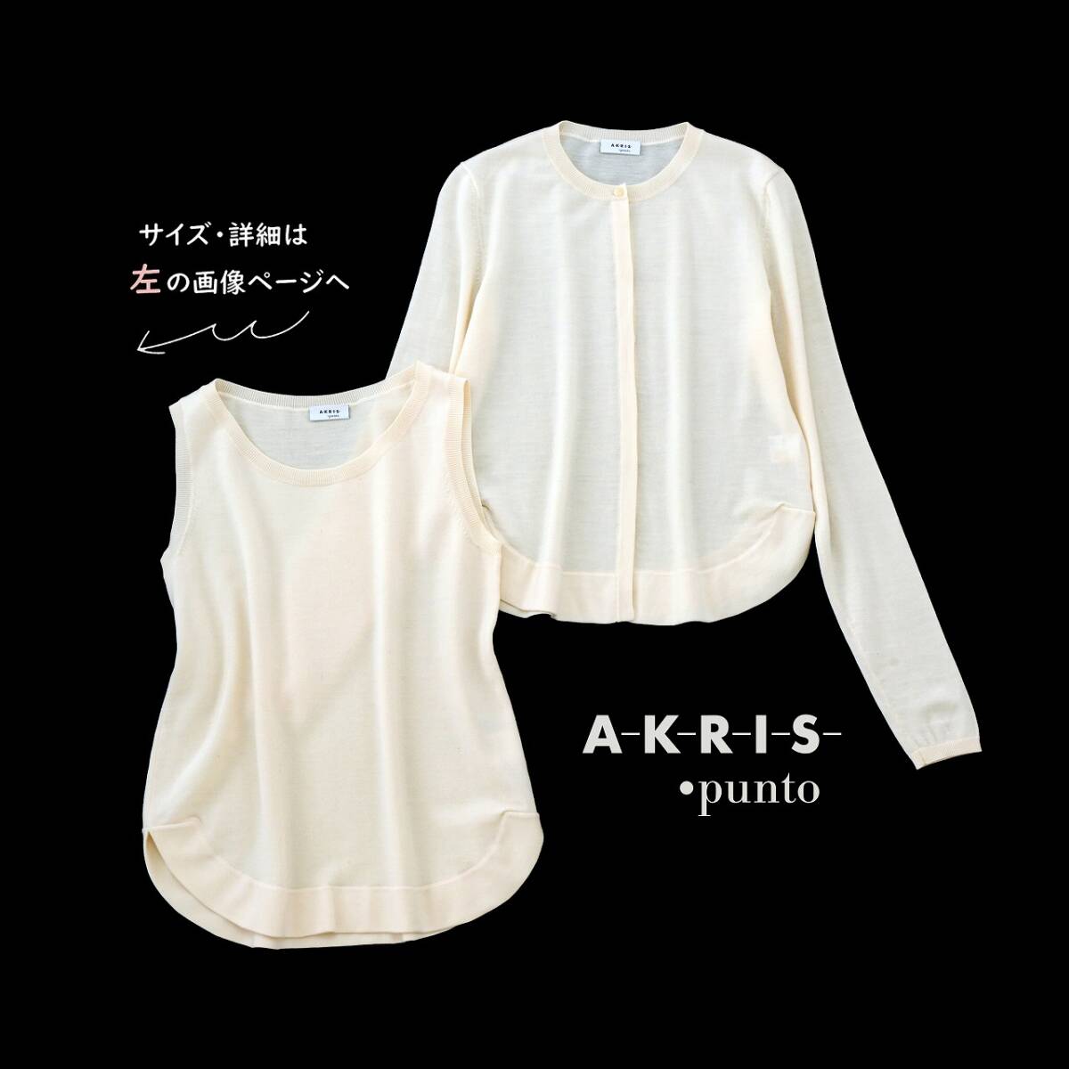 美品★素敵884★アクリスプント21万★I40size/9号★アンサンブルK098拍卖