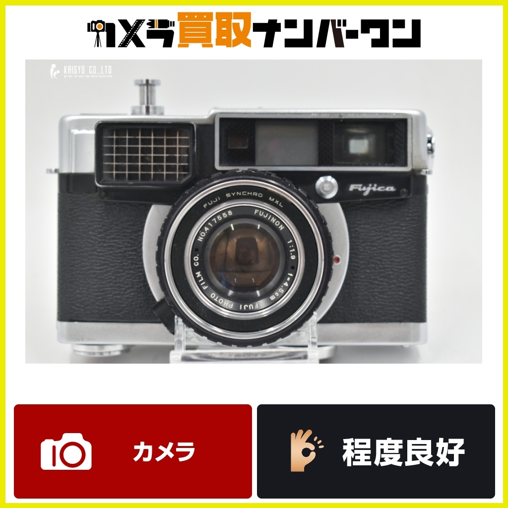 【程度良好☆】FUJIFILM FUJICA 35-EE 動作確認済み ヴィンテージ フィルムカメラ 送料無料拍卖