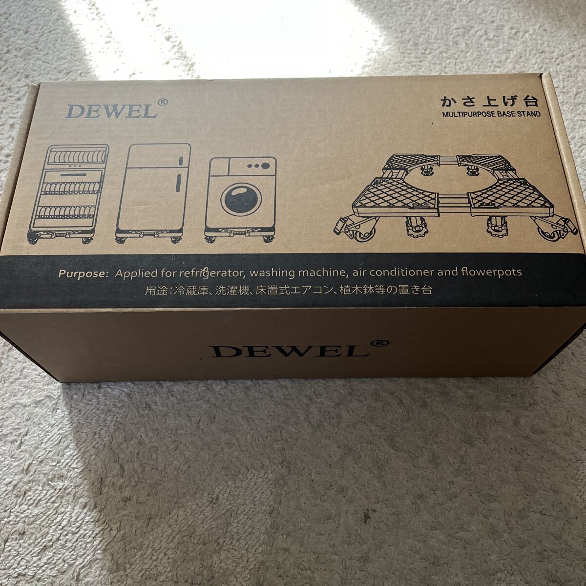 嵩上げ台 かさ上げ台 DEWEL 洗濯機 冷蔵庫 洗濯機台拍卖