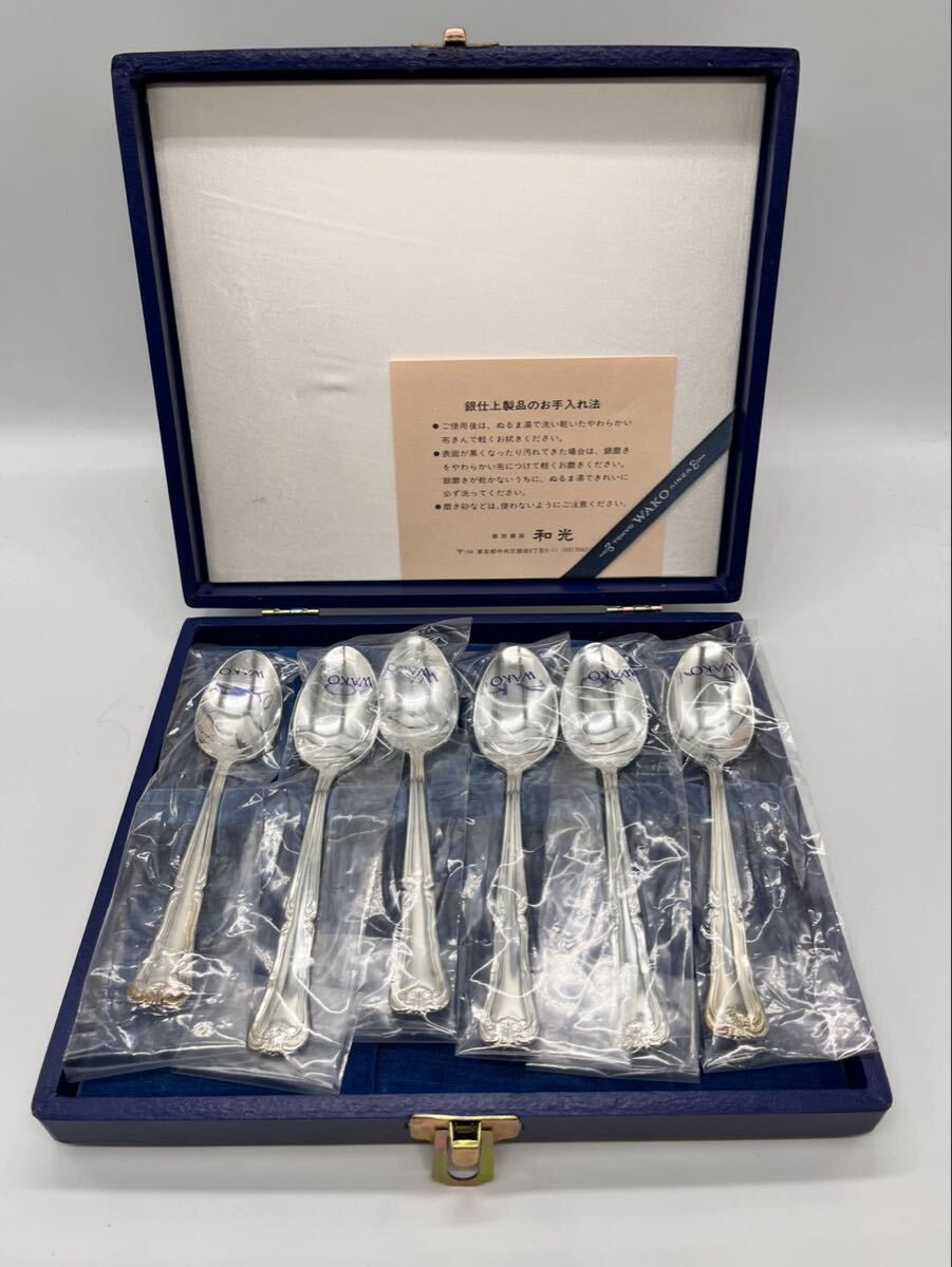 【1円〜】WAKO スプーン 6本セット カトラリー 銀仕上げ 食器 ケース付 319A13拍卖