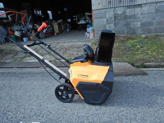 【京都発】ハイガー 除雪機 HG-STE1320 電動バッテリー式【541214】拍卖