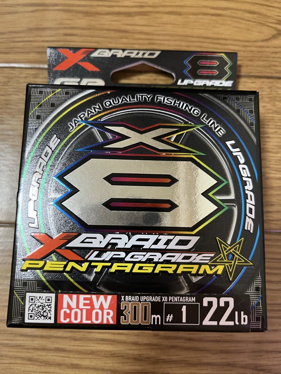 よつあみYGK Xブレイド アップグレードX8 ペンタグラム 1号 300m拍卖