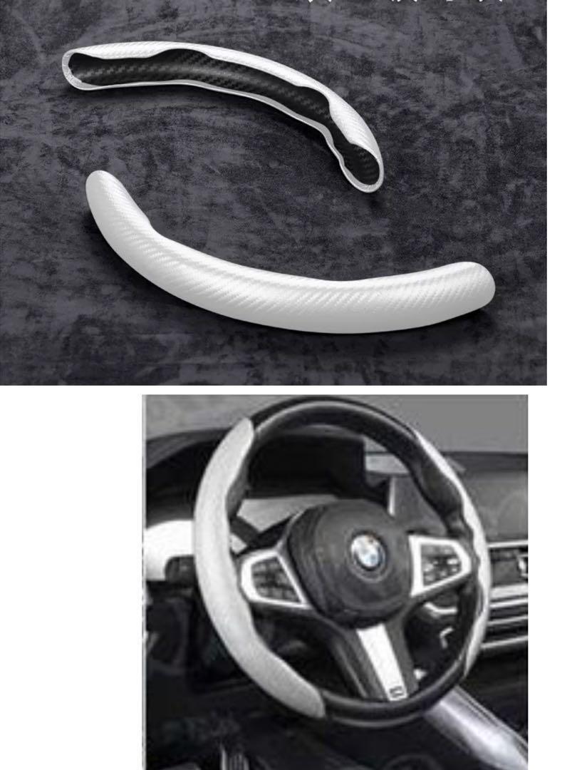クイックカーボン 取付簡単 カーボン調 汚れ防止 ノンスリップ 用 ハンドル 保護カバー ハンドルカバー ステアリングカバー ホワイト拍卖