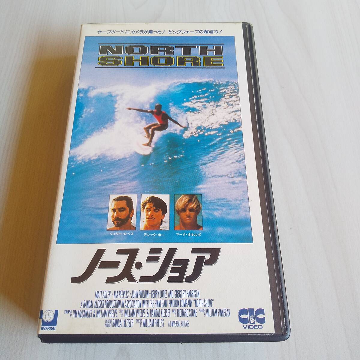 レンタル落ちVHS/ノース・ショア North Shore/字幕スーパー 1987年/ウィリアム・フェルプス拍卖