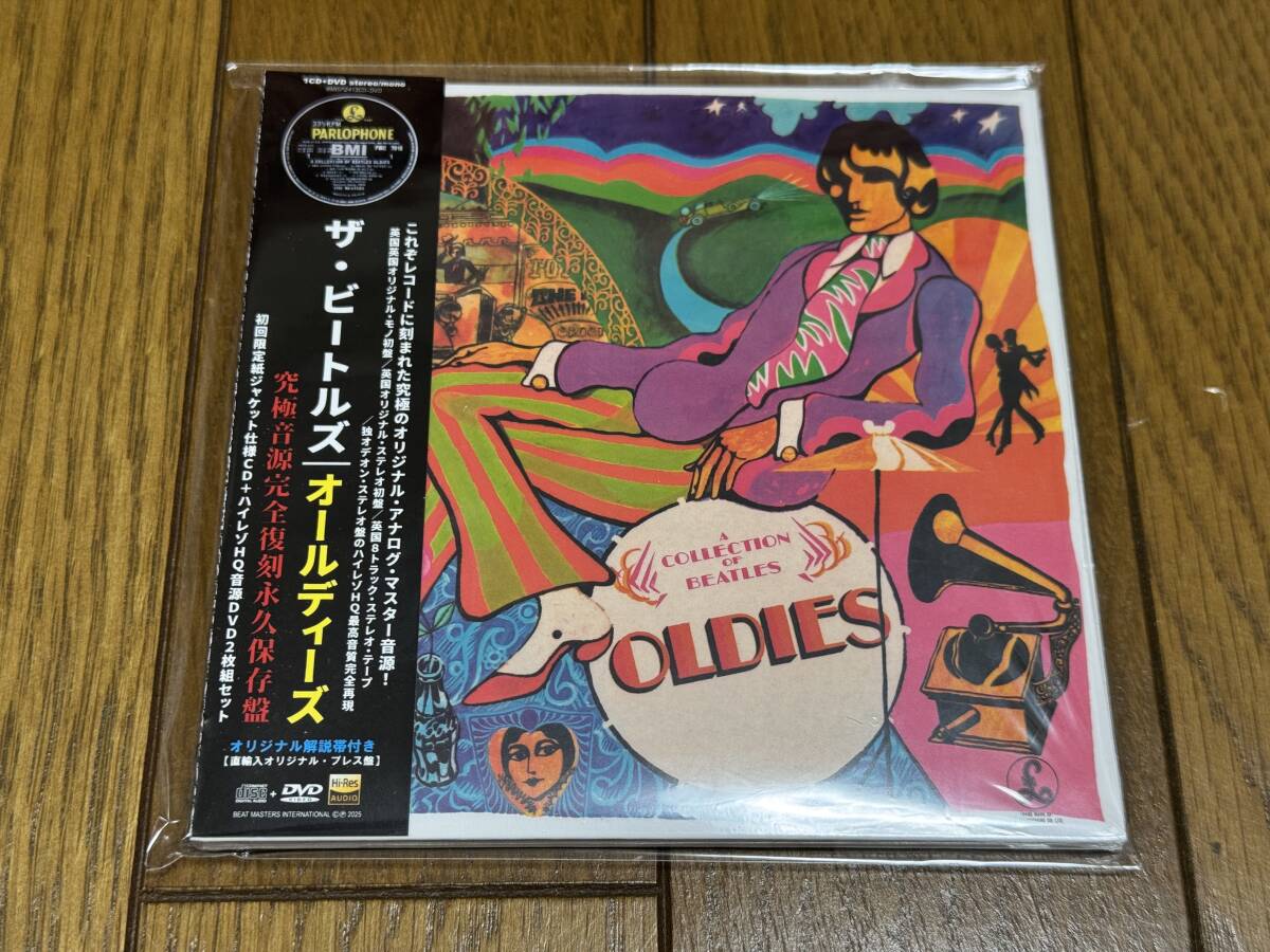 ザ・ビートルズ『オールディーズ』究極音源完全復刻永久保存盤 CD+DVD Audio*美品拍卖