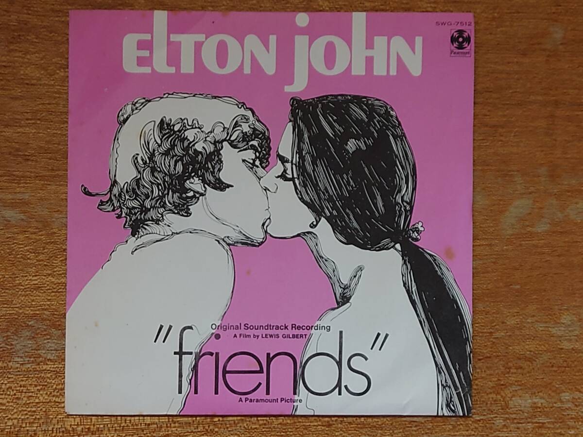 【即決】日本盤4曲入プロモオンリーEPレコード■エルトン・ジョン「フレンズ」■DWG-1/promo■ELTON JOHN/friend/サントラ拍卖
