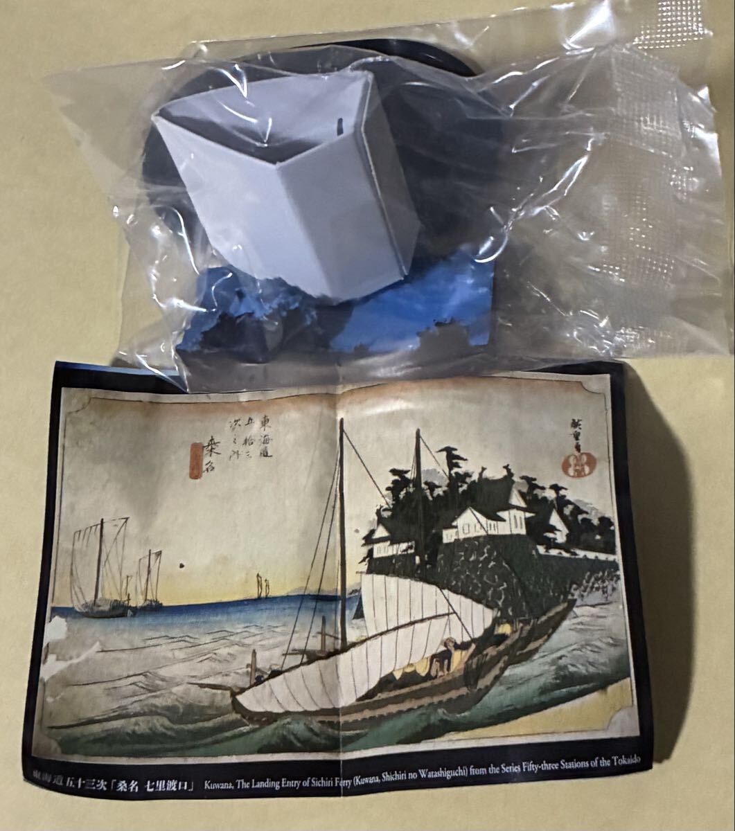 海洋堂 歌川広重 立体組上絵★東海道五十三次 「桑名 七里渡口」★特別塗装版レアカラー(墨摺仕上)拍卖