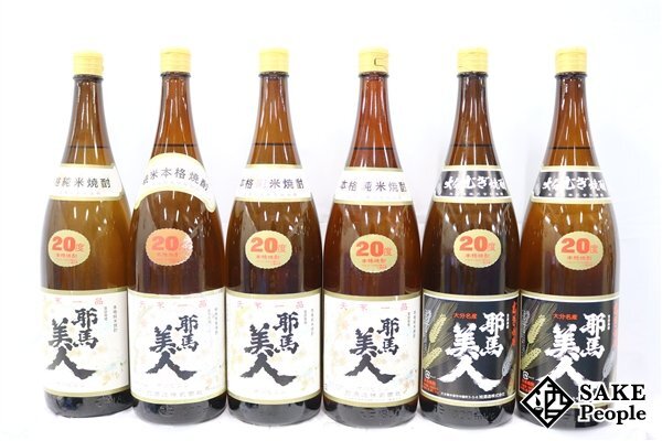 ★注目! 本格純米焼酎・麦焼酎 耶馬美人 1800ml 20度 6本セット 旭酒造 大分県拍卖