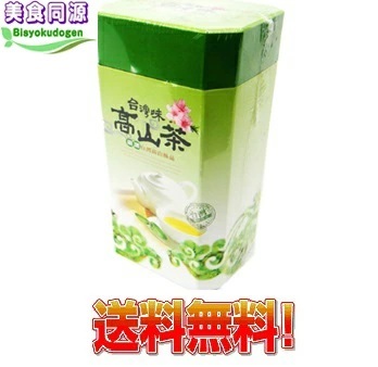 台湾高山ウーロン茶 300g 高級烏龍茶 茶300g(中国茶)青茶 送料無料 大容量 お得 箱入り 直輸入 本格茶葉 リーフ タイワン お茶拍卖