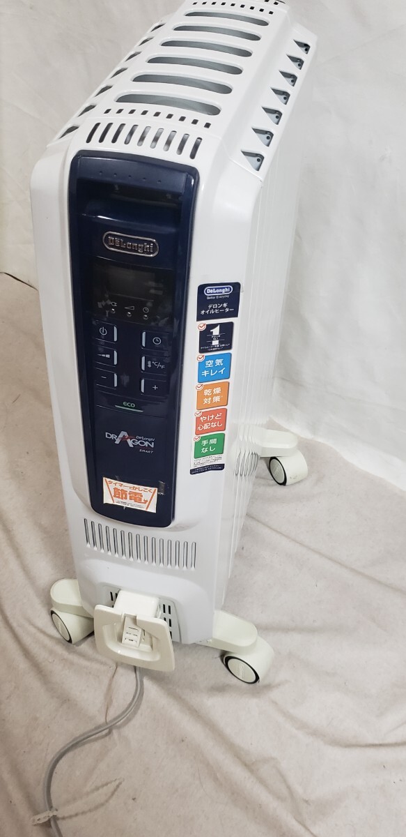 オイルヒーター デロンギ DeLonghi ドラゴンデジタルスマート QSDO712-MB 暖房器具 動作品拍卖