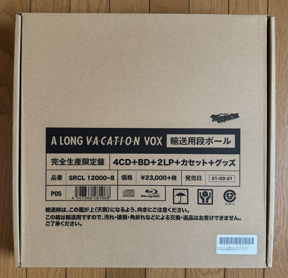 大滝詠一「A LONG VACATION VOX」(完全生産限定盤・未開封新品)拍卖