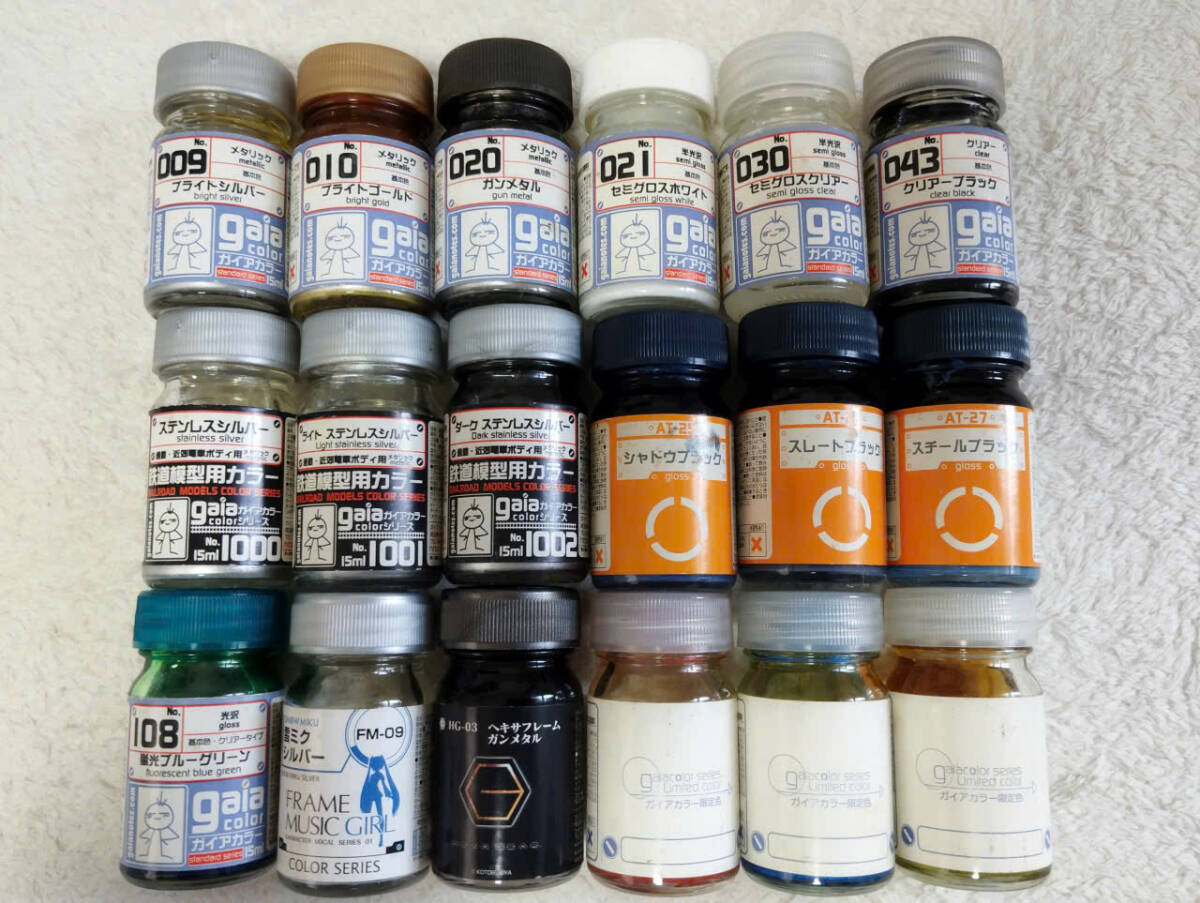 塗料 ガイアノーツ メタリックカラー, 鉄道模型用カラー, ボトムズカラー, ヘキサギアカラー 18本セット拍卖