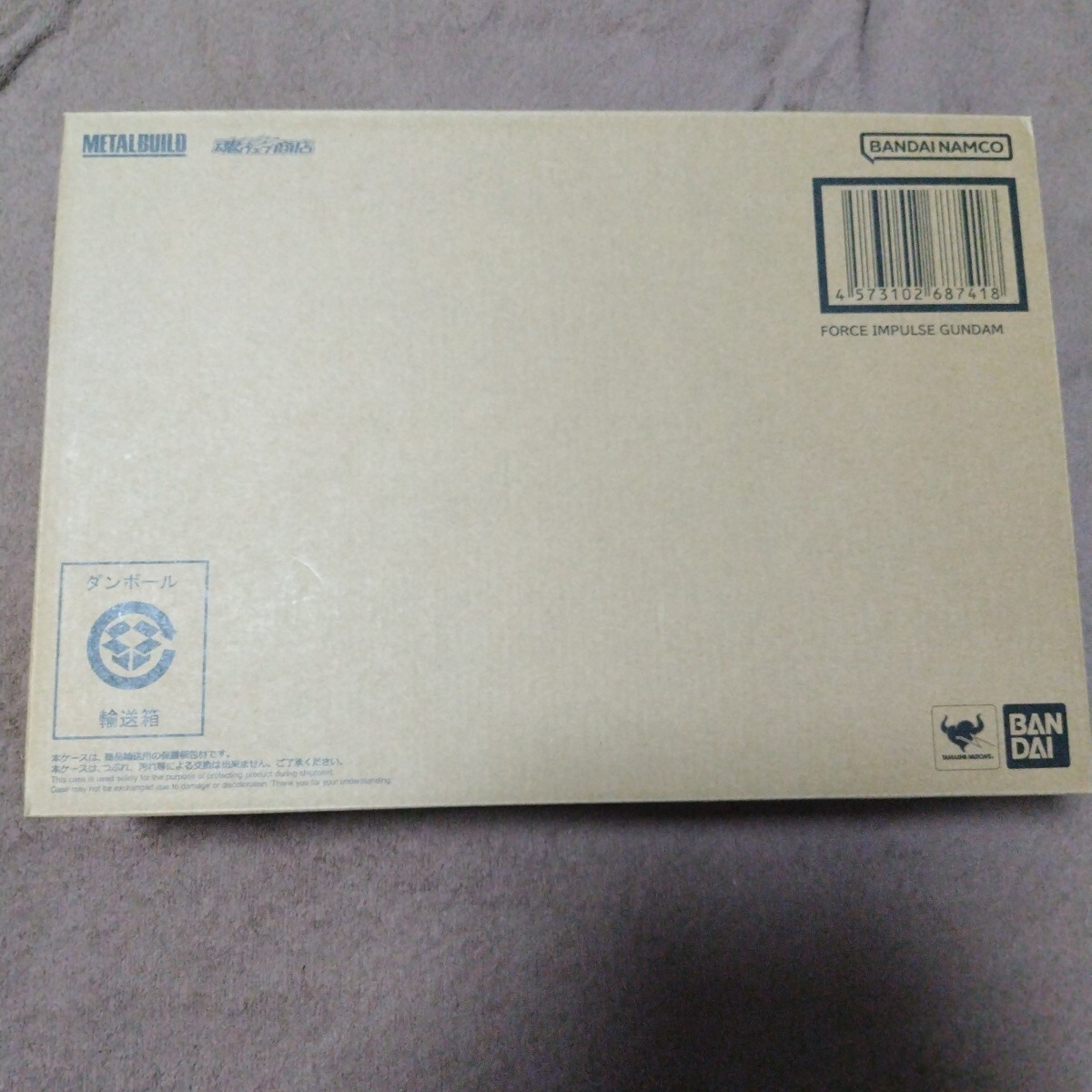 新品未開封 METAL BUILD フォースインパルスガンダム 機動戦士ガンダムSEED DESTINY 輸送箱ごと未開封 魂ウェブ プレミアムバンダイ 抽選拍卖