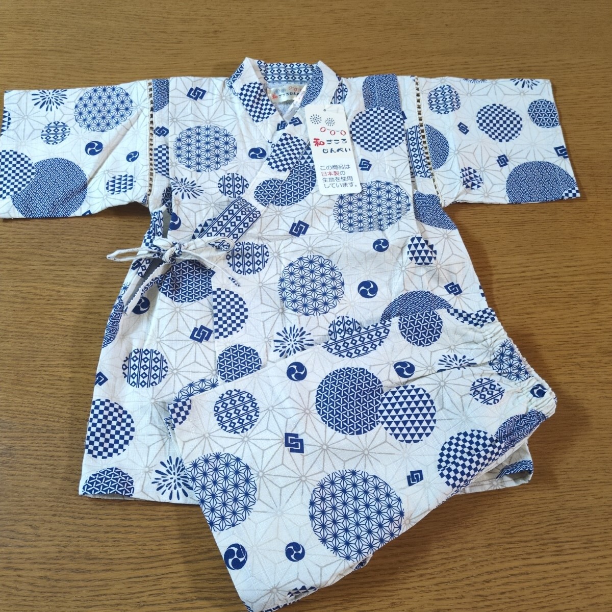 W☆新品☆和ごころじんべい☆甚平☆サイズ110cm☆男の子用☆No.2961拍卖