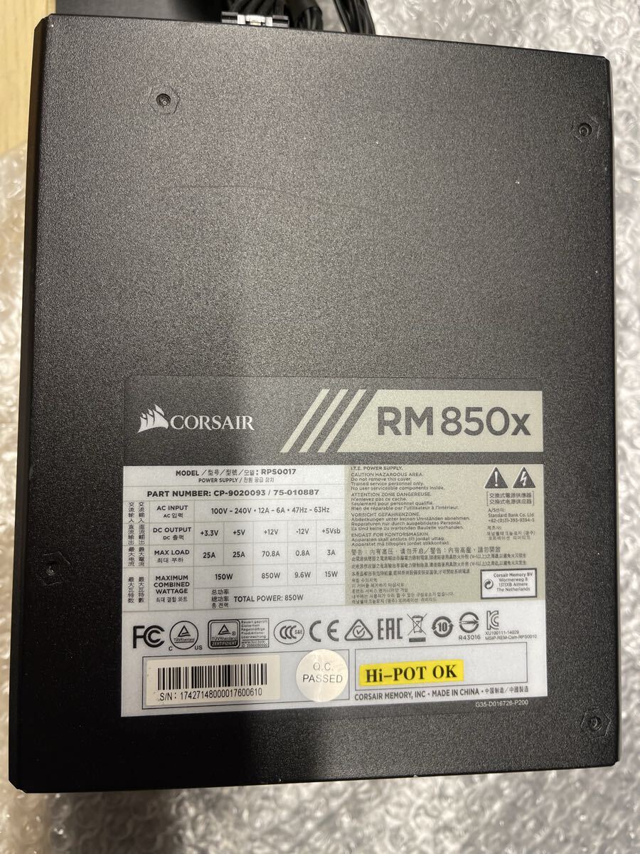 CORSAIR ATX電源ユニット 850W RM850x PCパーツ拍卖