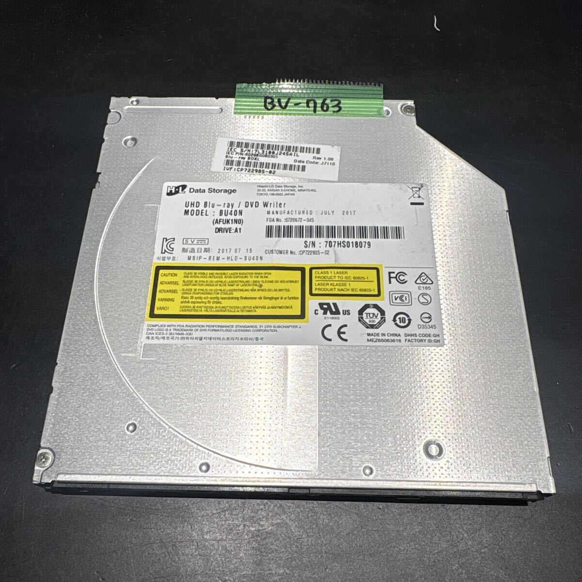 BV-763 激安 Blu-ray ドライブ DVD ノートPC用 スリム 9.5mm LG BU40N 2017年製 Blu-ray、DVD再生確認済み 中古品拍卖