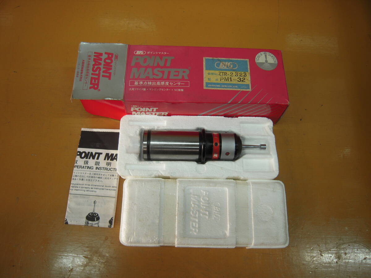 大昭和精機 BIG POINT MASER ポイントマスター拍卖