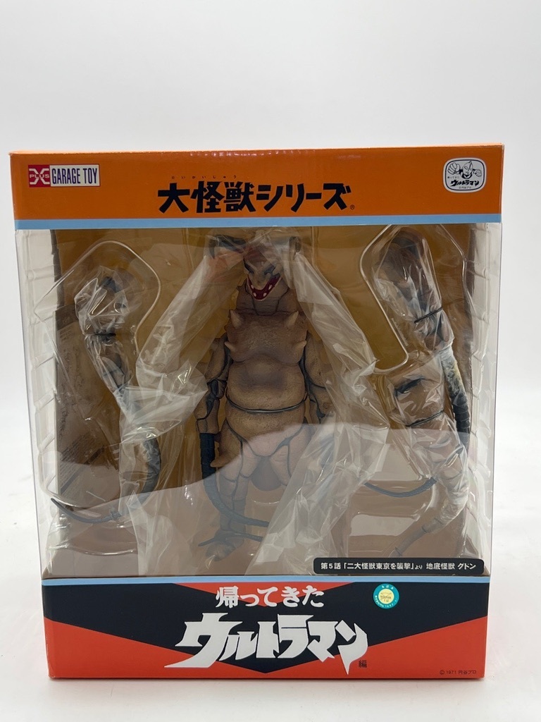 J132(40)〔未使用保管品〕中身未開封 エクスプラス 大怪獣シリーズ 帰ってきらウルトラマン編 地底怪獣 グドン 少年リック限定版拍卖