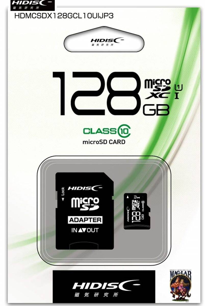 128GB HIDISC microSDXCカード 128GB CLASS10 UHS-1対応 SD変換アダプタ/ケース付き HDMCSDX128GCL10UIJP3 スマホに最適 ハイディスク拍卖