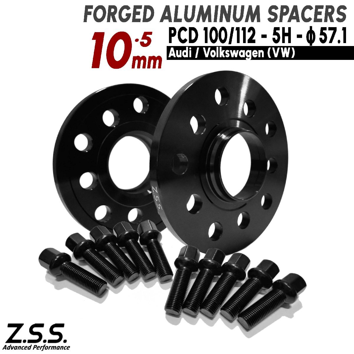 Z.S.S. AP VW ゴルフ7 Golf7 MK7 DBA-AUCJZ DBA-AUCPT 3DA-AUDFG 10mm スペーサー PCD112 5穴 5x112 ハブ 57.1φ R13ボルト付き ゴルフVII拍卖