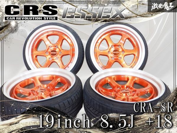 ◇深リム◇ CRS ESSEX エセックス CRA-SR 19インチ 8.5J +18 6穴 PCD139.7 ホイール 225/35R19 タイヤ付 4本 200 ハイエース ハイラックス拍卖