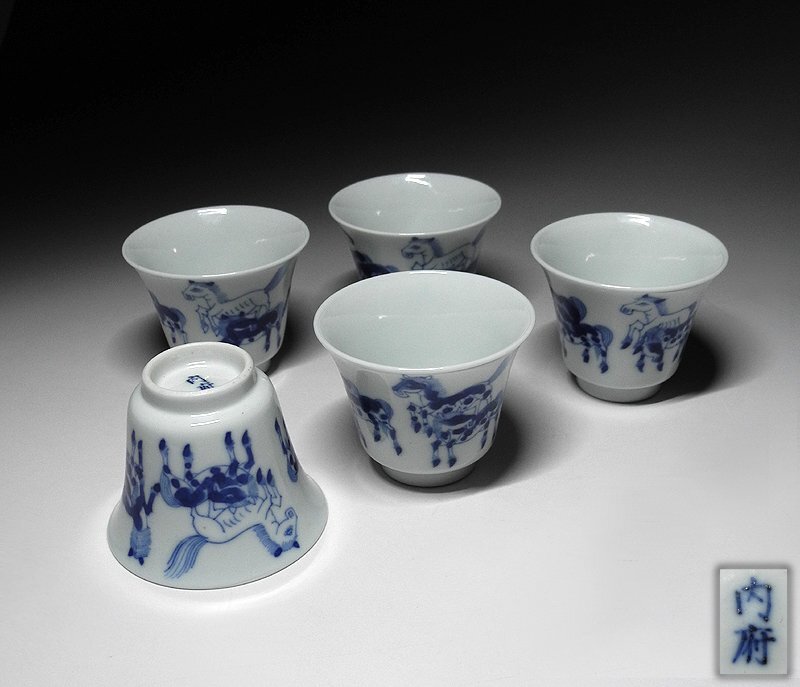 緑屋i■ 中国古玩 青花 染付 煎茶碗 5客 内府 銘 群馬図 唐物 時代物 i9/0319-4/30-6#60拍卖