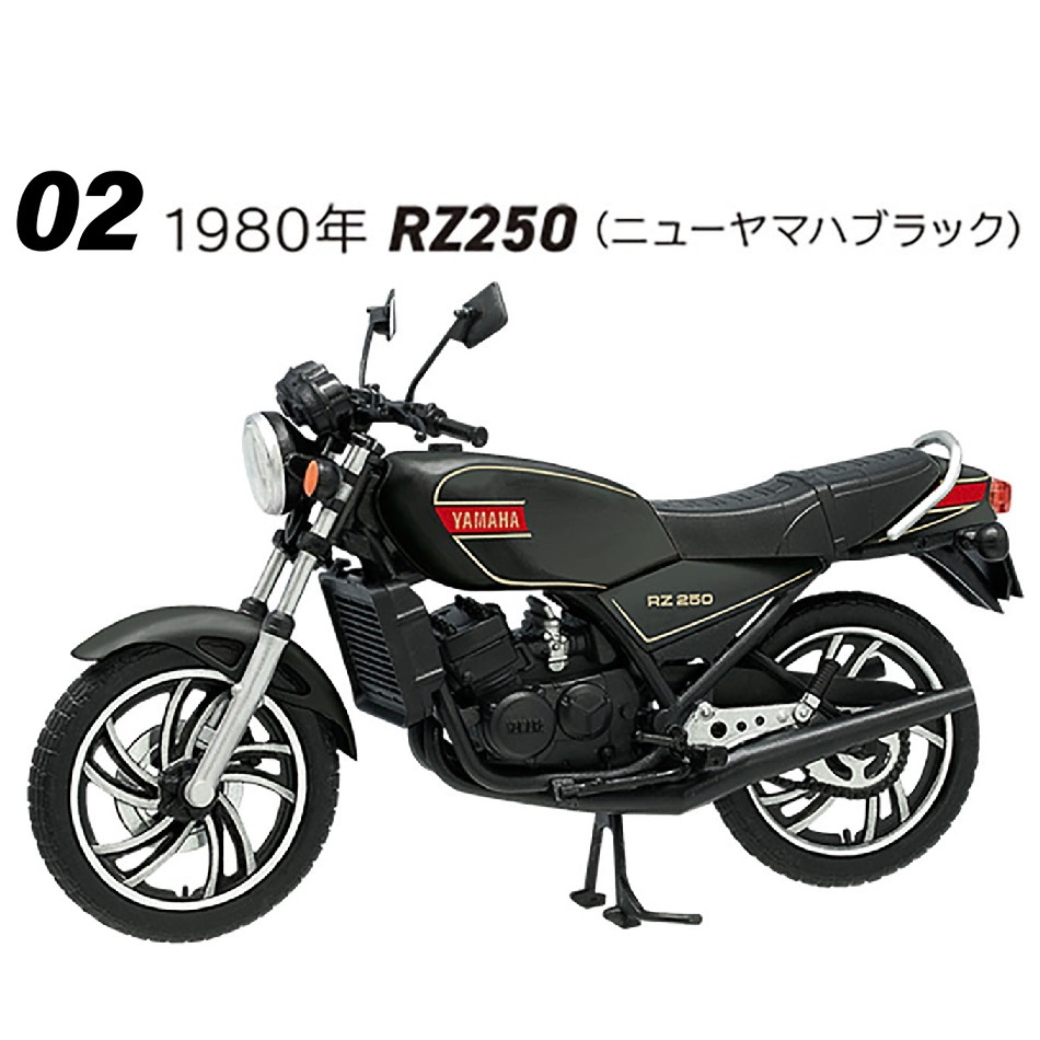 ラスト1個 2 1980年 RZ250 ニューヤマハブラック ヴィンテージバイクキット11 YAMAHA RZ250/350 ナナハンキラー 1/24 エフトイズ F-toys拍卖
