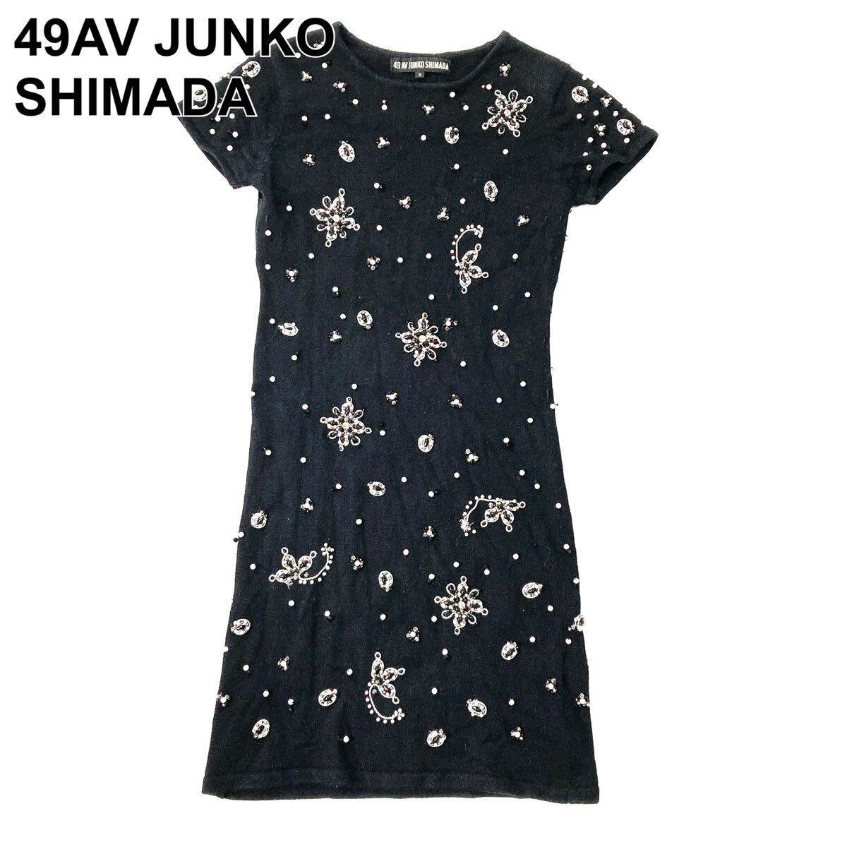 49AV JUNKO SHIMADA フォーティナインアベニュージュンコシマダ ニットワンピース ビジュー 半袖 9 M ブラック レディース B32618-47拍卖