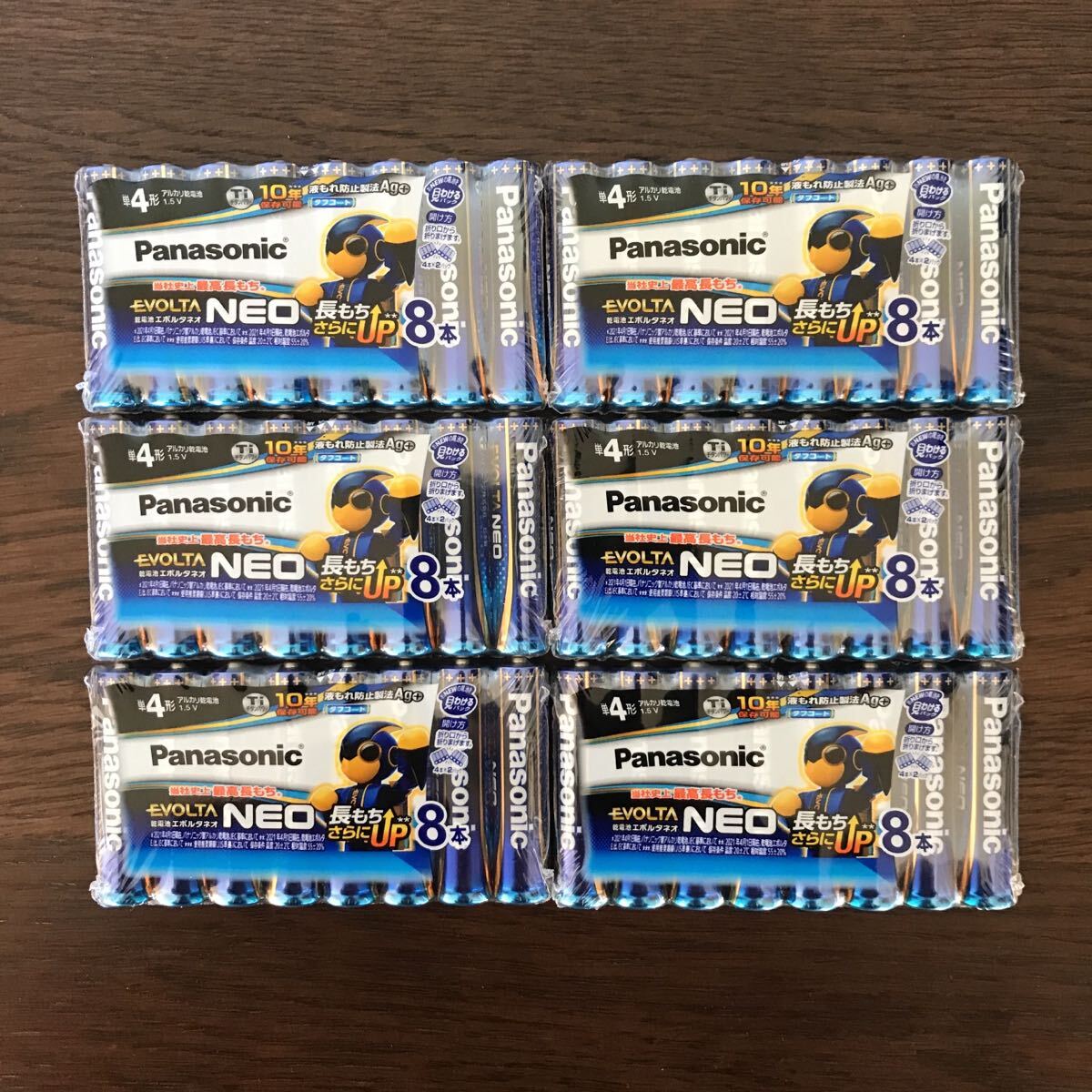 【新品/未使用】単4形 48本 パナソニック Panasonic エボルタネオ アルカリ乾電池 (使用推奨期限 2035年以降)拍卖